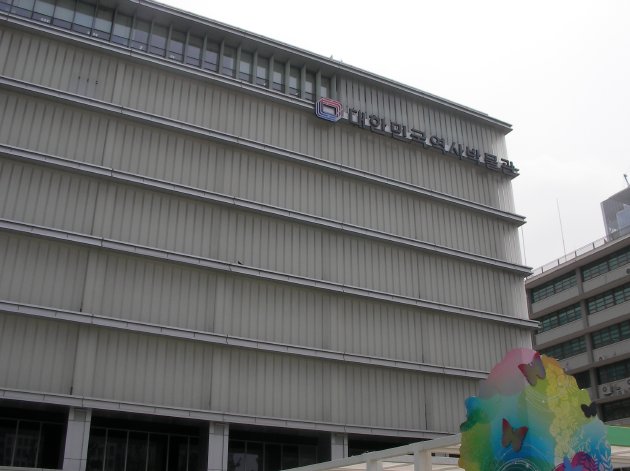 大韓民国歴史博物館の外観